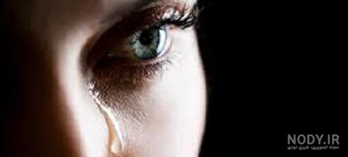 چشم اشک آلود یک زن 1607512