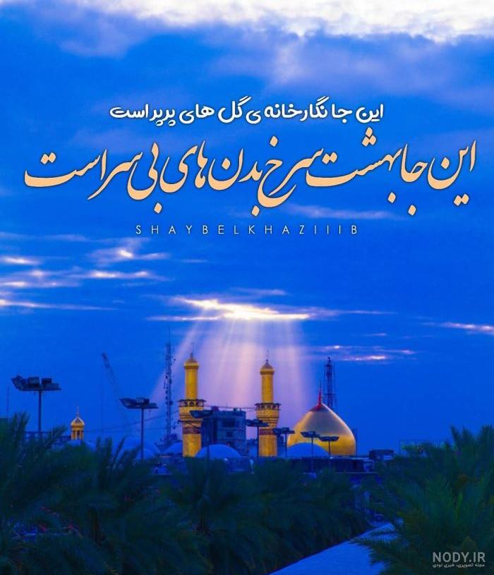 چند تا عکس برای وضعیت واتساپ - عکس نودی