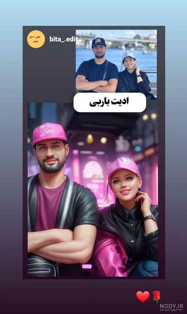 چهره شیک و مردانه همسر سرنا امینی بلاگر معروف بعد از معروفیت همسرش !!