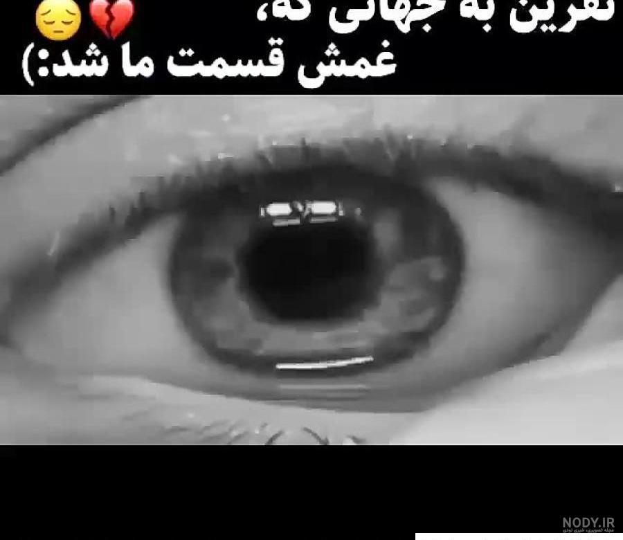 چهره غمزده و چشمان اشکبار ستاره اسکندری در مراسم بیتا فرهی +عکس/ روحش شاد و
