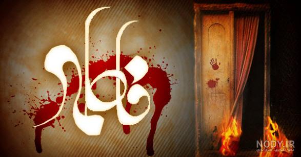 گالری تصاویر قدیمی حرم حضرت معصومه سلام الله علیها - موسسه تحقیقات و نشر  معارف اهل‌البیت علیهم‌السلام