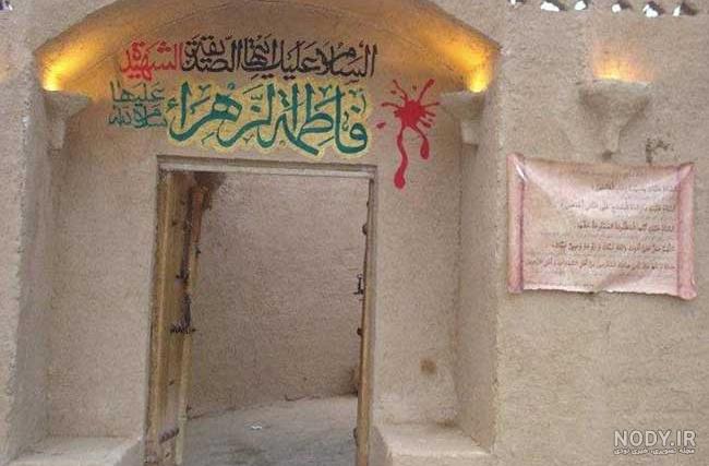 گزارش تصویری : خانه حضرت زهرا و کوچه های شهر مدینه - مؤسسه جهانى سبطين (ع) گزارش تصویری : خانه حضرت زهرا و کوچه های شهر مدینه - مؤسسه جهانى سبطين (ع)