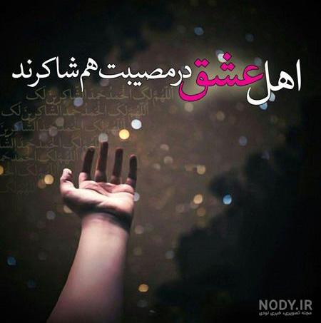۱۳۰ عکس وضعیت واتساپ و استوری اینستا باحال [هرچی بخوای توشه]