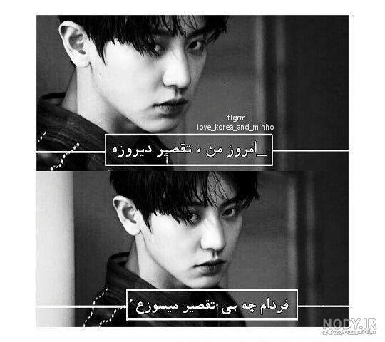 عکس پسر کره ای جذاب برای پروفایل