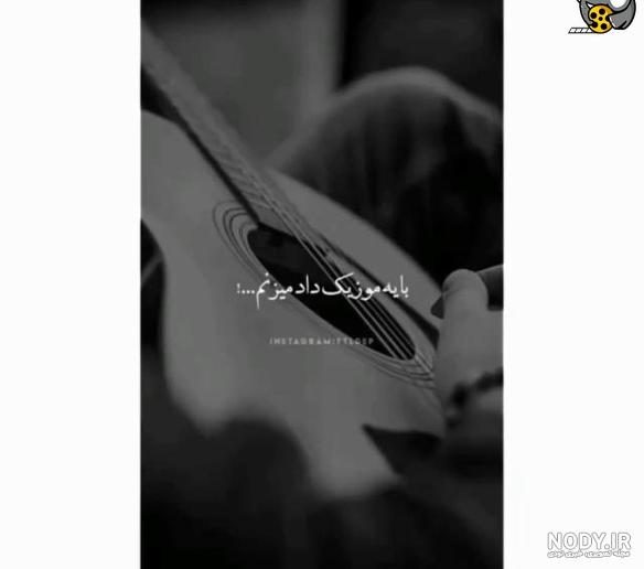آواز خیابانی؛ ببینید پسر دلشکسته چه احساس برانگیز لبه سکو نشسته و گیتار میزنه! آواز خیابانی؛ ببینید پسر دلشکسته چه احساس برانگیز لبه سکو نشسته و گیتار میزنه!