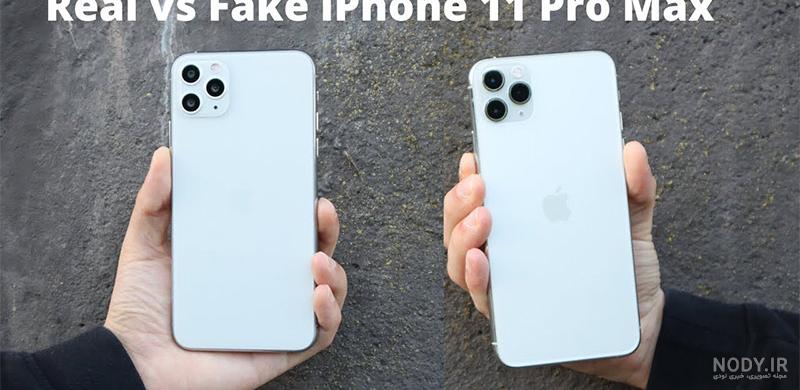آیفون 12 پرو مکس طرح اصلی های کپی فروشگاه فروش موبایل froshemobile.com آیفون 12 پرو مکس طرح اصلی های کپی فروشگاه فروش موبایل froshemobile.com