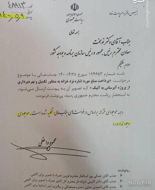 ادعای جنجالی یک زن ایرانی / من بدل آنجلینا جولی هستم، بقیه فیک هستند + فیلم