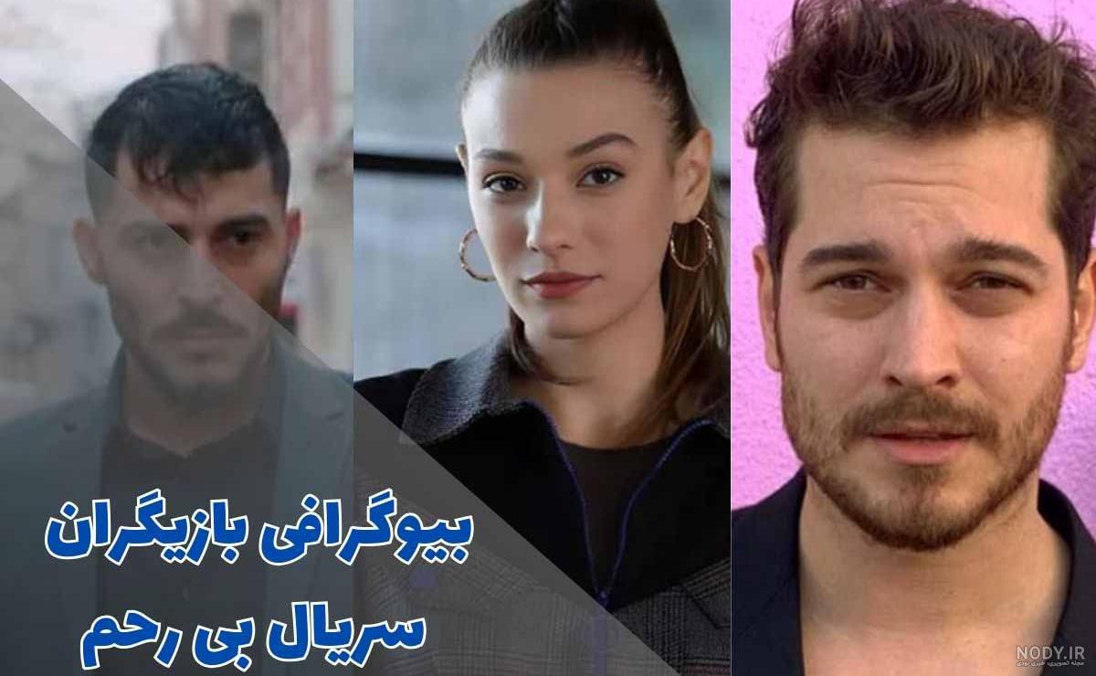 اسامی بازیگران سریال عطر عشق + ساعت پخش و تکرار سریال عطر عشق