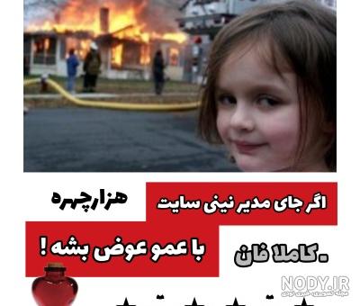 دانلود صدای ممد قلی پشت تلفن - صوتی - فرا دانلود دانلود صدای ممد قلی پشت تلفن - صوتی - فرا دانلود