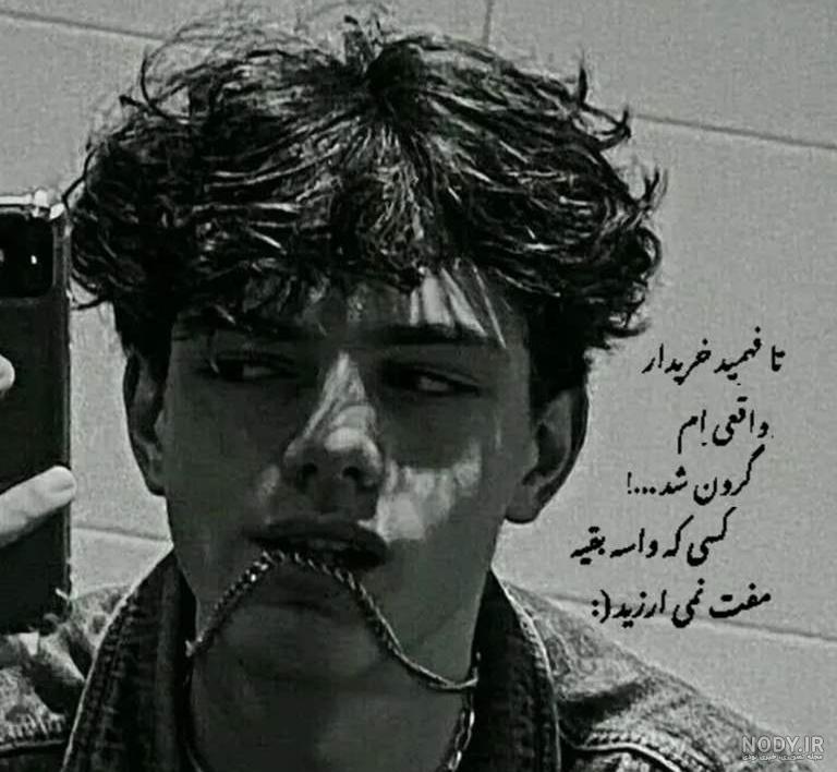 دانلود عکس خفن و جدید 2022 پسرانه برای استوری و پروفایل