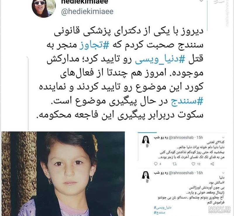 عکس| استوری بحث برانگیز مدافع استقلال به ماجرای قولش برای تمدید قرارداد/ از  تیم محبوبم جدا نمی‌شوم؛ مگر اینکه...
