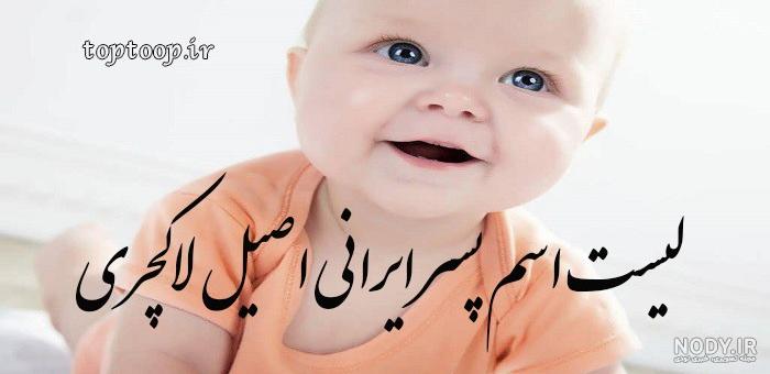 عکس عروس لاکچری ایرانی ️ [ بهترین تصاویر ]