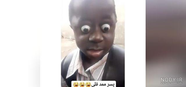 عکس عمو محمد قلی - عکس نودی عکس عمو محمد قلی - عکس نودی