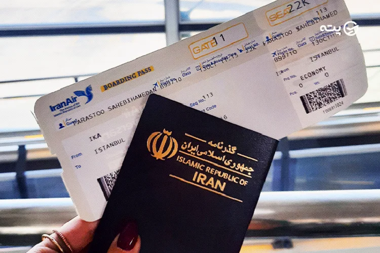 عکس فیک از داخل هواپیما عکس فیک از داخل هواپیما