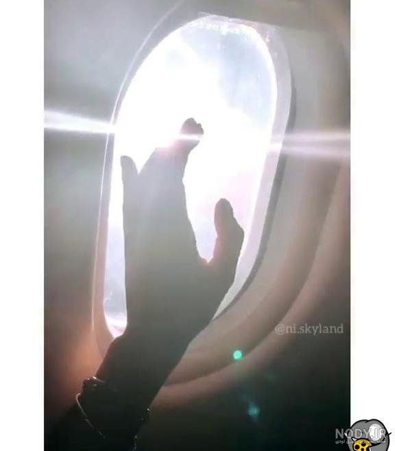 عکس فیک از پنجره هواپیما عکس فیک از پنجره هواپیما