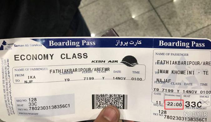 عکس فیک دخترونه در هواپیما - عکس نودی عکس فیک دخترونه در هواپیما - عکس نودی