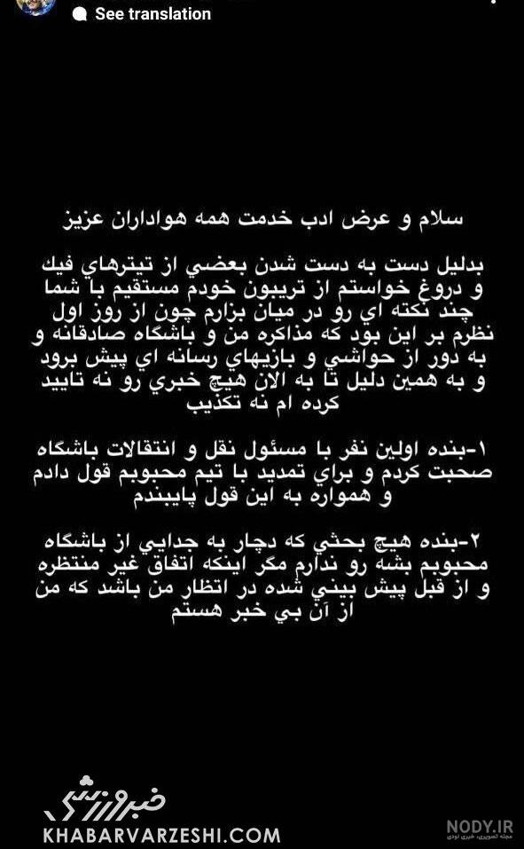 عکس فیک عقد