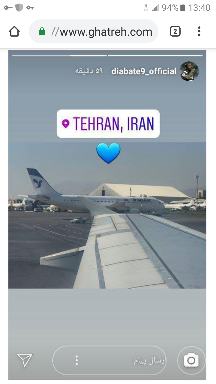 عکس فیک هواپیما عکس فیک هواپیما
