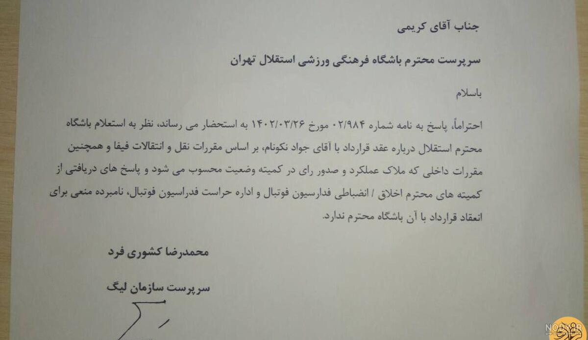 عکس هواپیما فیک