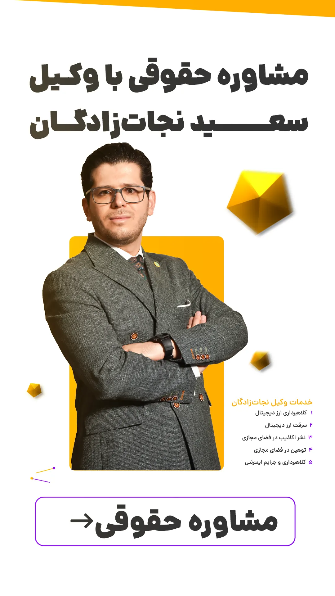 عکس پرحاشیه فیک پسر - عکس نودی
