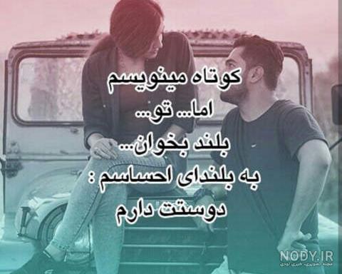 عکس پروفایل دختر و پسر عاشقانه کارتونی عکس پروفایل دختر و پسر عاشقانه کارتونی