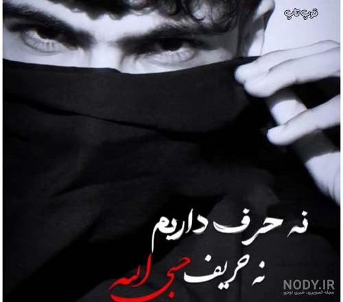 عکس پسر مخصوص پروفایل جدید 96