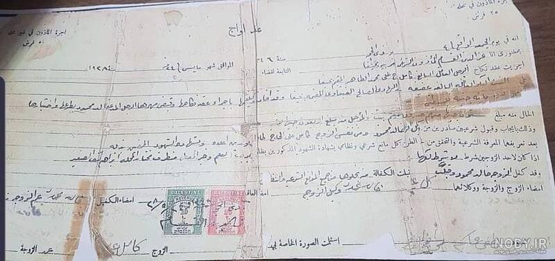 فیک تهیونگ پارت ۱