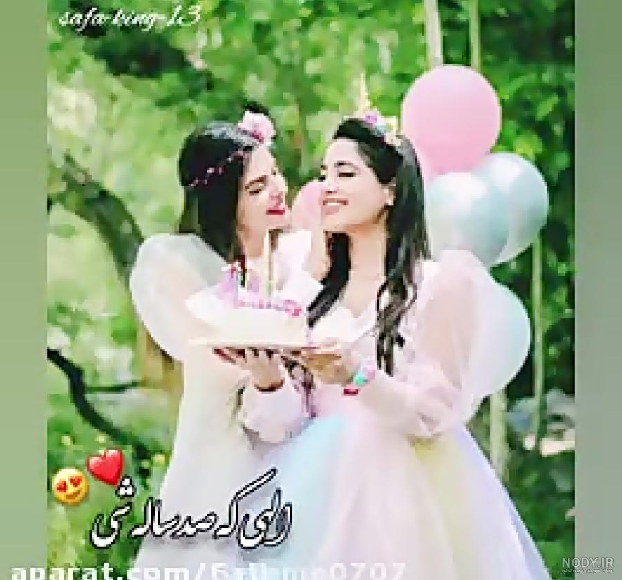 متن تبریک تولد پسر خاله تولدت مبارک + عکس نوشته های جدید - تبریکده متن تبریک تولد پسر خاله تولدت مبارک + عکس نوشته های جدید - تبریکده