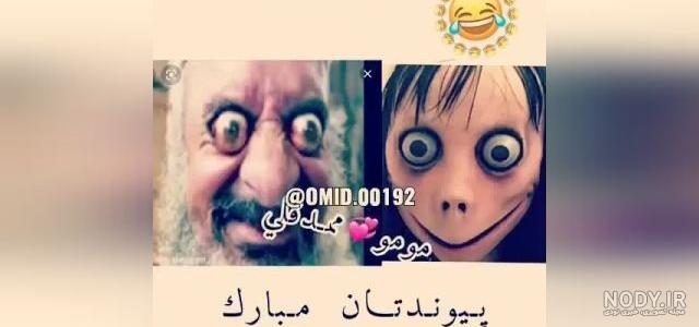 ممد قلی مهربون ممد قلی مهربون