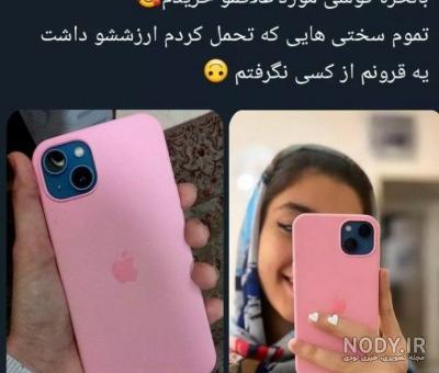 کارتن گوشی موبایل اپل مدل iPhone 13 Pro Max | گوشی جانبی کارتن گوشی موبایل اپل مدل iPhone 13 Pro Max | گوشی جانبی
