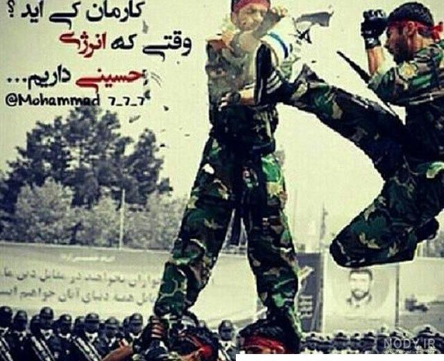 کلاش لات بلوچی