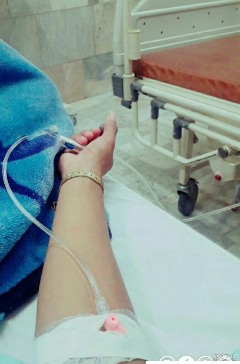 کلیپ استوری بیمارستان.دخترونه کلیپ استوری بیمارستان.دخترونه
