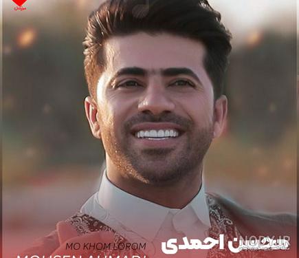 Mohsen Ahmadi (@mohsenahmadifan) • Instagram photos and videos