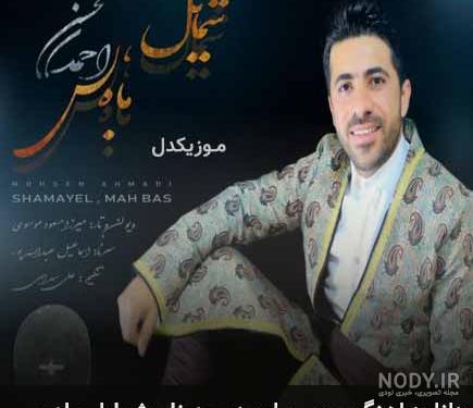 20 نکته جالب درباره محسن تنابنده و احمد مهرانفر و همسرانشان که نمیدانید+عکس  های عروسی