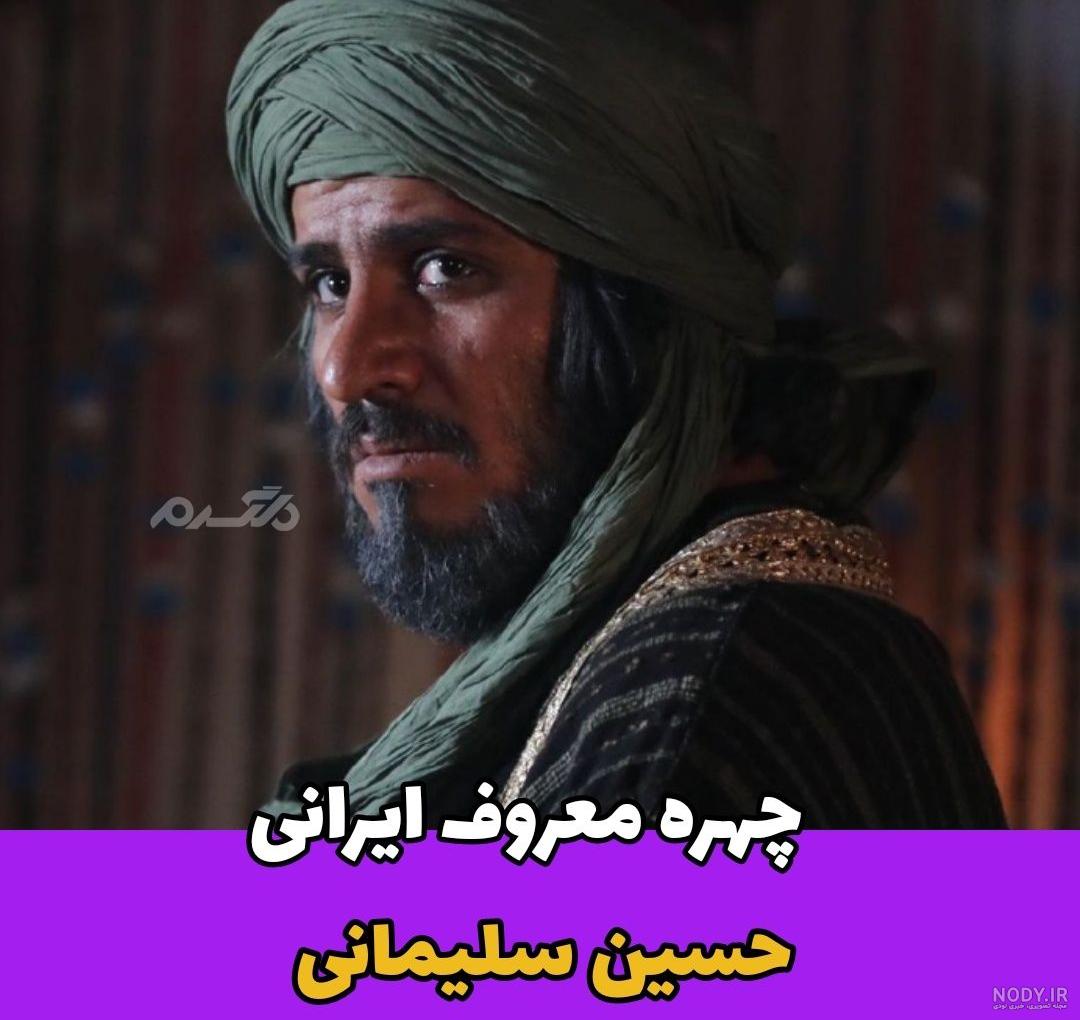 آهنگ دختر فراش باشی از حسین عاشقی آهنگ دختر فراش باشی از حسین عاشقی