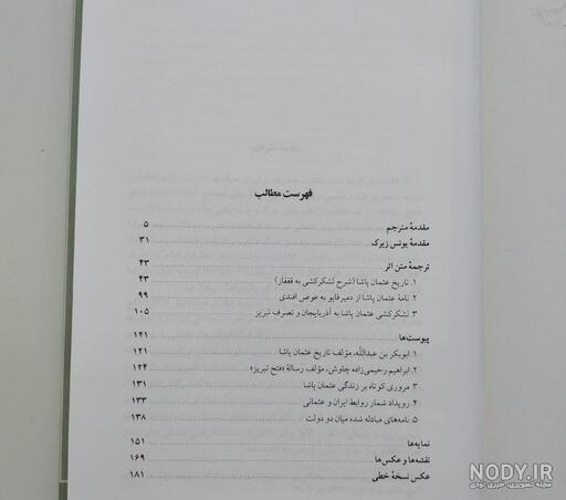 آواز احساسی؛ محسن ابراهیم زاده به عشق علی انصاریان دریا خوند و تقدیم کرد به  ننه علی