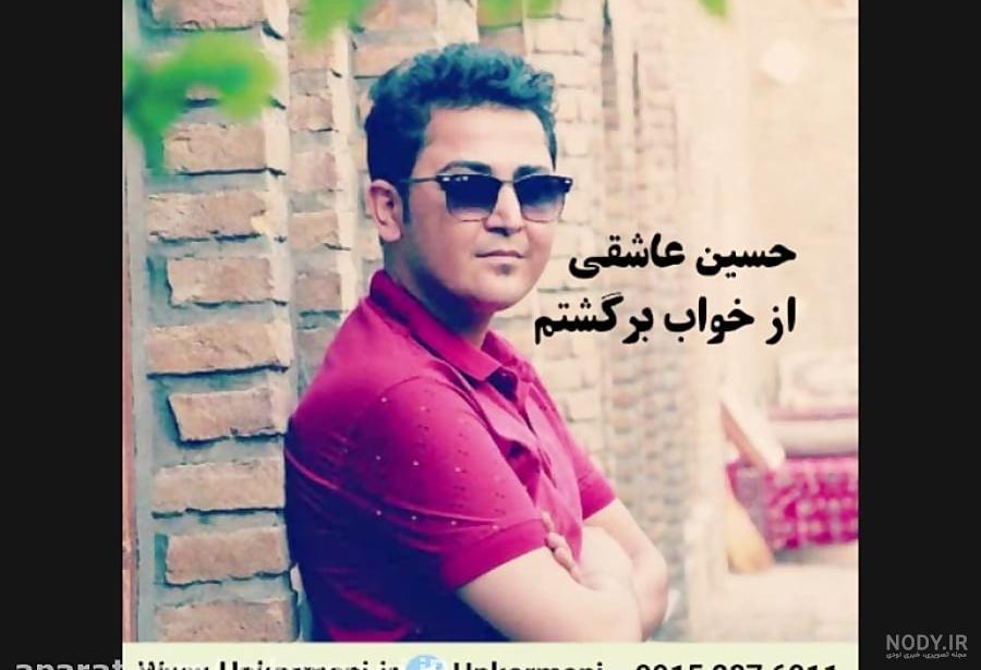 بوسه ی عاشقانه و پر از حس دختر سید حسین حسینی دروازه بان تیم استقلال / هزار بوسه ی عاشقانه و پر از حس دختر سید حسین حسینی دروازه بان تیم استقلال / هزار
