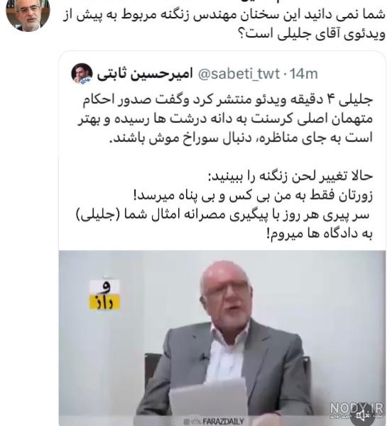 بیوگرافی امیرحسین ثابتی مجری تلویزیون کیست +سوابق و پیج اینستاگرام - مجله شبونه بیوگرافی امیرحسین ثابتی مجری تلویزیون کیست +سوابق و پیج اینستاگرام - مجله شبونه