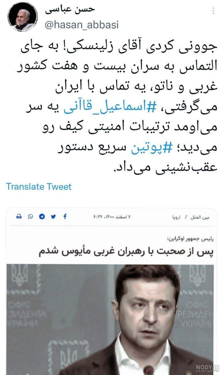 بیوگرافی حسن عباسی و همسرش و فرزندانش کیست؟ از جبهه تا سپاه +عکس - مجله شبونه بیوگرافی حسن عباسی و همسرش و فرزندانش کیست؟ از جبهه تا سپاه +عکس - مجله شبونه
