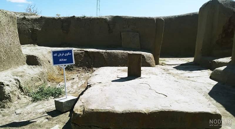 تپه حسنلو نقده؛ جلوه ای دیگر از تمدن ایران باستان | وبلاگ اقامت 24 تپه حسنلو نقده؛ جلوه ای دیگر از تمدن ایران باستان | وبلاگ اقامت 24