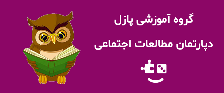جواب فعالیتهای اجتماعی چهارم دبستان درس چهارم نقشه محله ما جواب فعالیتهای اجتماعی چهارم دبستان درس چهارم نقشه محله ما
