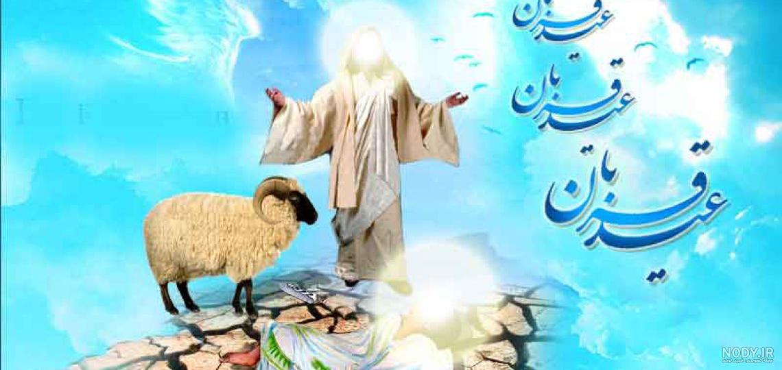 حضرت ابراهیم و اسماعیل (ع) (قصه های قرآنی همراه با نقاشی 3) - گسترس فرهنگ و مطالعات حضرت ابراهیم و اسماعیل (ع) (قصه های قرآنی همراه با نقاشی 3) - گسترس فرهنگ و مطالعات