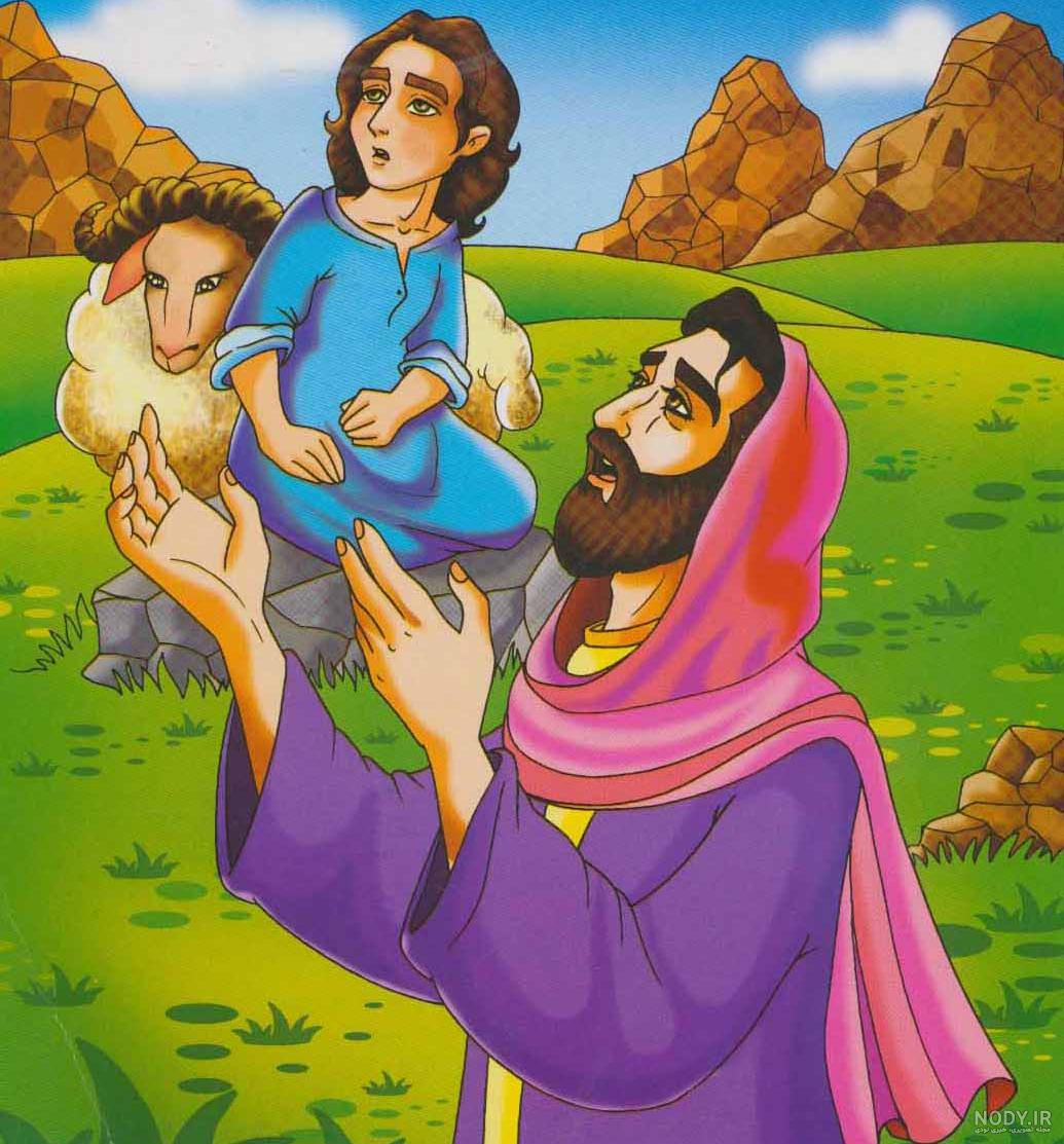 حضرت اسماعیل (علیه السلام) حضرت اسماعیل (علیه السلام)