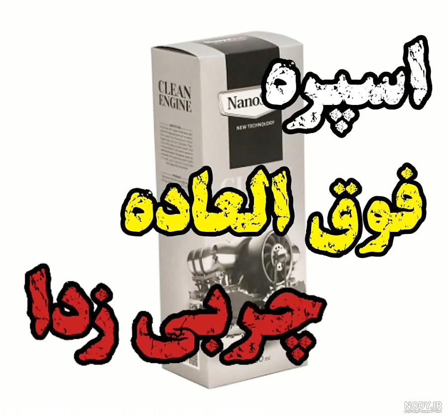 دانلود آهنگ محسن ابراهیم زاده دیدم که میگم یهو مودت عوض شد - موزیک فایل