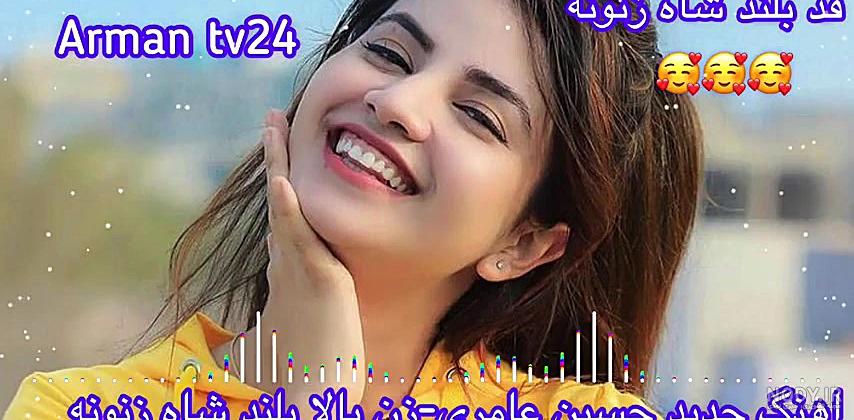 دنیای زنان در عصر قاجار دنیای زنان در عصر قاجار