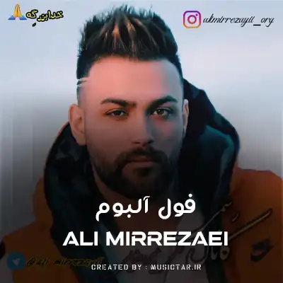 دوباره دوباره", محسن احمدی, @mohsenahmadi.official ,  @esmaeil.abdolahpoor.official , @ahoora_ahmadpour , #محسن_احمدی ,  #محسن_احمدی_لری , #محسن_احمدی🎤 , #لری, #رامهرمز, #شاد#اهواز #بهبهان#بهئی,  ...