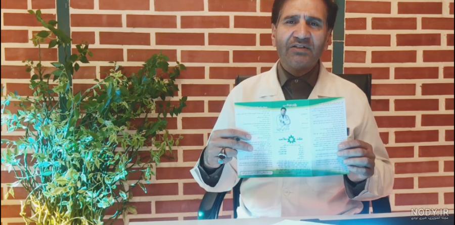 دکتر حسین اکبری-بورد تخصصی بیماری های مغز و اعصاب - دکتر حسین اکبری