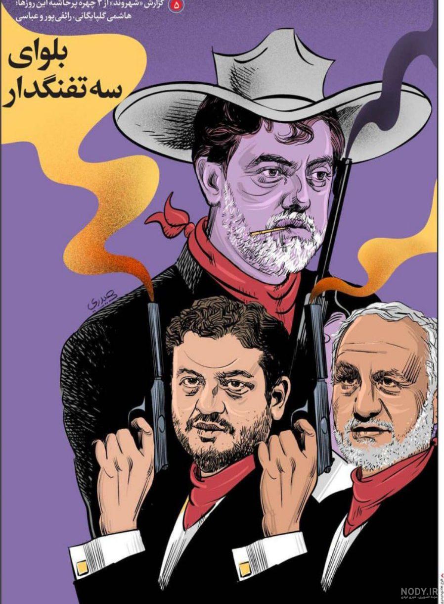 رهبری «موضع غیراخلاقی» حسن عباسی و «سخنان نامعقول» هاشمی گلپایگانی را نفی  کرده‌اند | پایگاه خبری تحلیلی انصاف نیوز