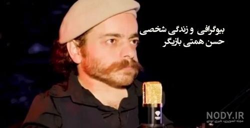 زندگی حسن همتی | بیوگرافی و عکس های حسن همتی بازیگر سریال یاغی