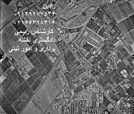 سایت های دانلود تصاویر ماهواره ای – انجمن‌ سنجش از دور زمین شناختی ایران